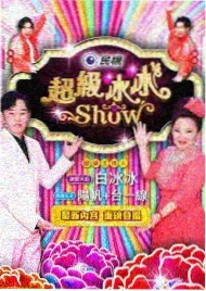 向往的生活第五季 花絮特辑